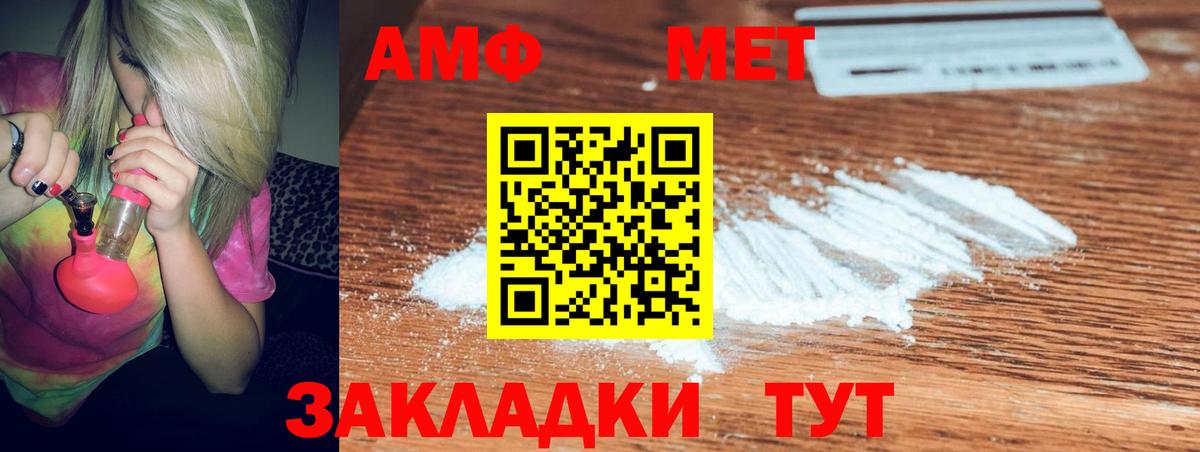 Амфетамин 98% Рославль