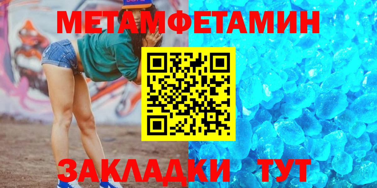 Amphetamine 97%  АМФЕТАМИН  Рославль  Вход с VPN 