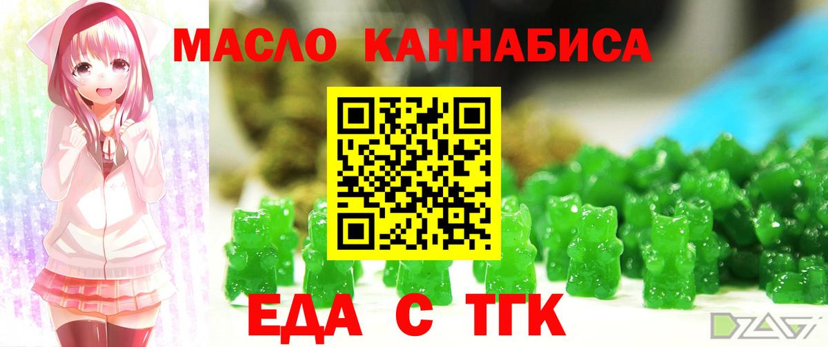 Канабис Рославль