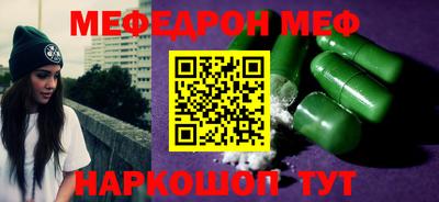 тгк Новодвинск