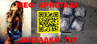 стаф Новокубанск