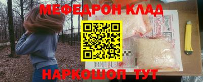 ALPHA-PVP Новозыбков