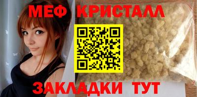 тгк Новодвинск