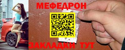 тгк Новодвинск