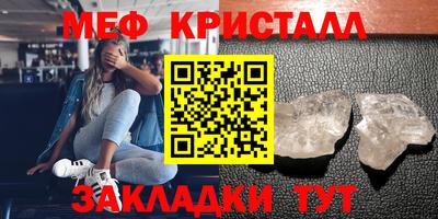 ALPHA-PVP Новозыбков