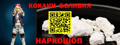 ALPHA-PVP Новозыбков