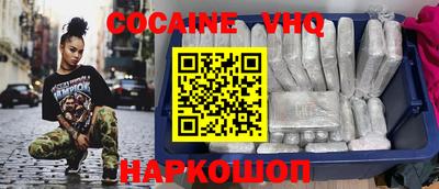 ALPHA-PVP Новозыбков