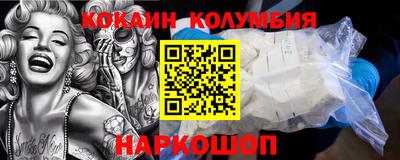 тгк Новодвинск
