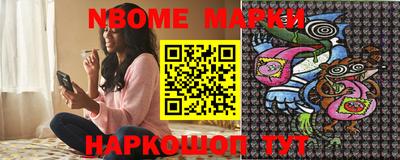 ALPHA-PVP Новозыбков