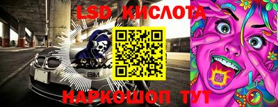 ALPHA-PVP Новозыбков