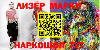 стаф Новокубанск