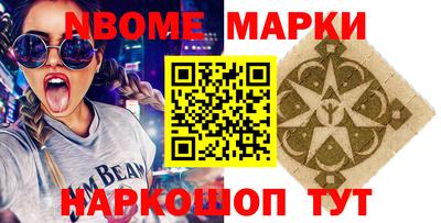 тгк Новодвинск