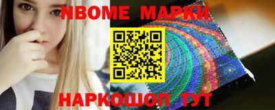 стаф Новокубанск