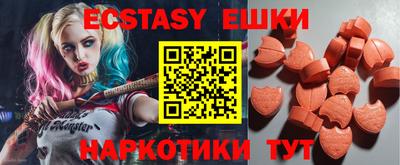 тгк Новодвинск