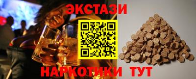 тгк Новодвинск