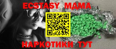 стаф Новокубанск