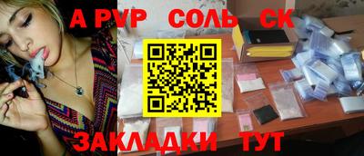 стаф Новокубанск