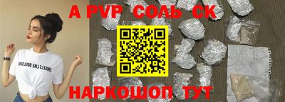 тгк Новодвинск