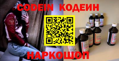 стаф Новокубанск