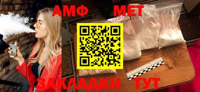 стаф Новокубанск