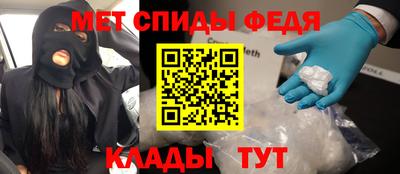 ALPHA-PVP Новозыбков