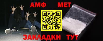 стаф Новокубанск