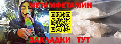 тгк Новодвинск