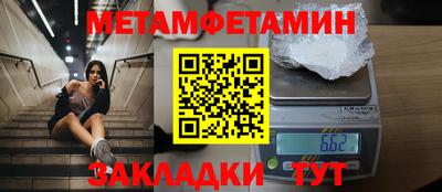 стаф Новокубанск