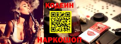 стаф Новокубанск