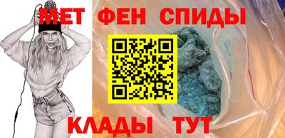 ALPHA-PVP Новозыбков