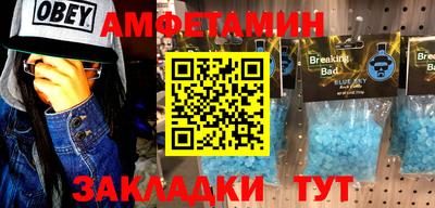 тгк Новодвинск
