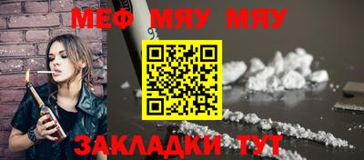 стаф Новокубанск