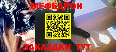 тгк Новодвинск