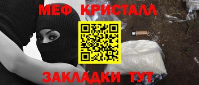стаф Новокубанск