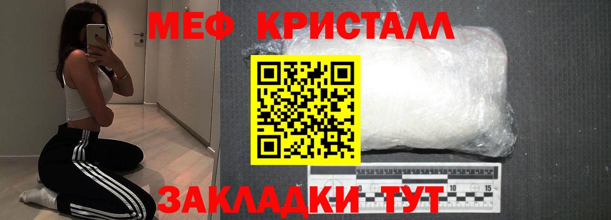 Рославль  мега сайт  МЯУ-МЯУ  Вход с VPN  Меф 4 MMC 