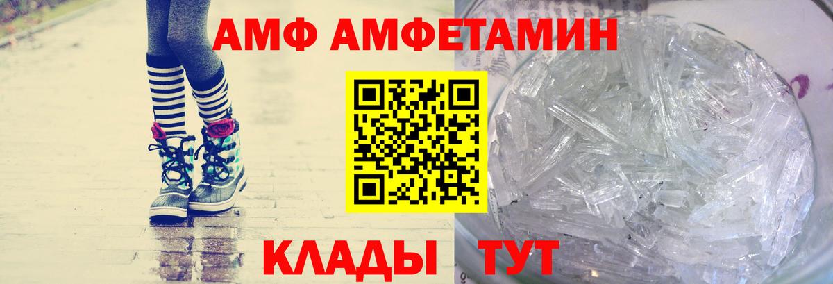Метамфетамин мет Рославль