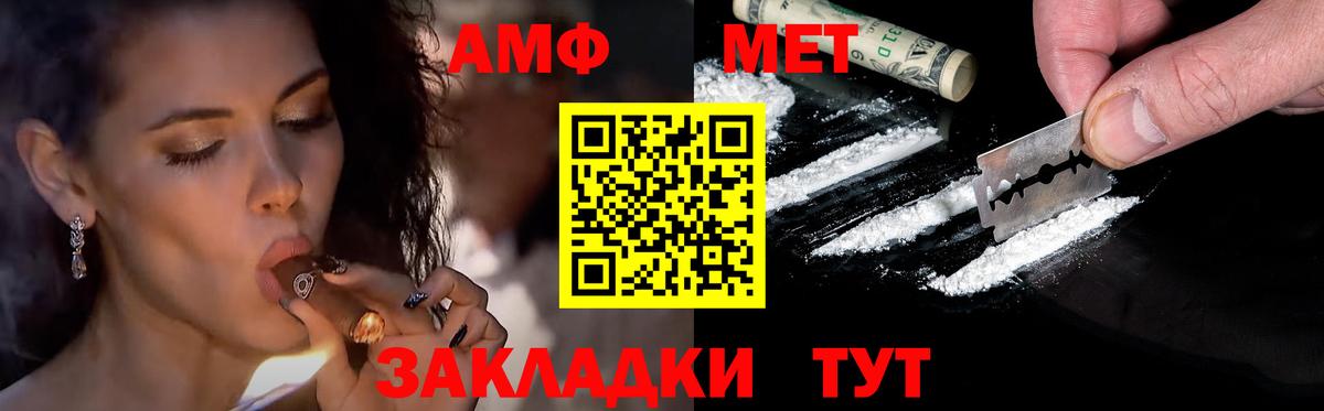 КОКАИН  МДМА  APVP СОЛЬ   ГАШИШ  Вход с VPN  Гашиш  Меф кристаллы  Рославль  Амфетамин   Марихуана 