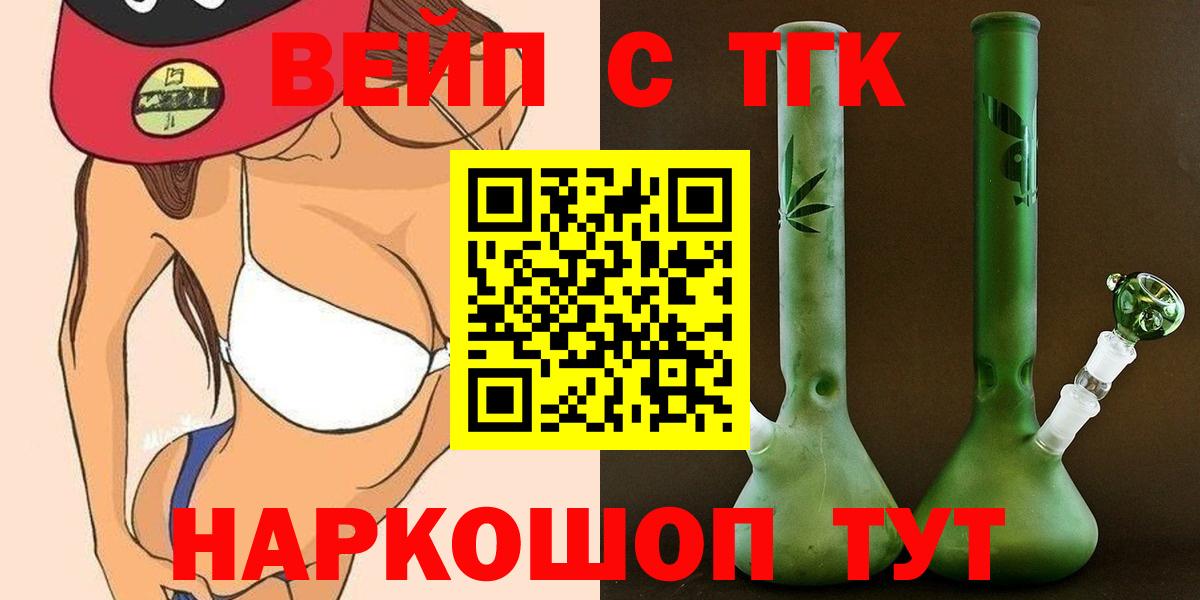 Дистиллят ТГК Wax Рославль