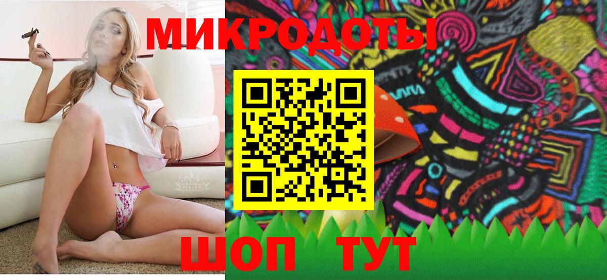 Рославль  что такое   Вход с VPN  Галлюциногенные грибы Cubensis 