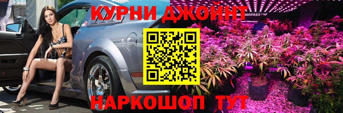 МАРИХУАНА Bruce Banner Рославль